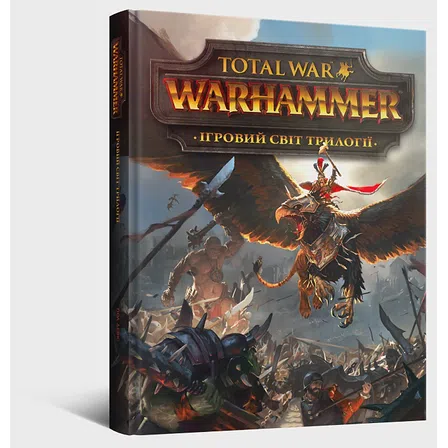Photo of Артбук Ігровий світ трилогії Total War: Warhammer