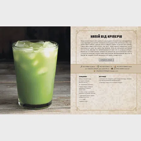 Photo of Minecraft. Офіційна кулінарна книга