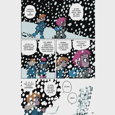 Photo of Комікс Скотт Пілігрим. Том 1