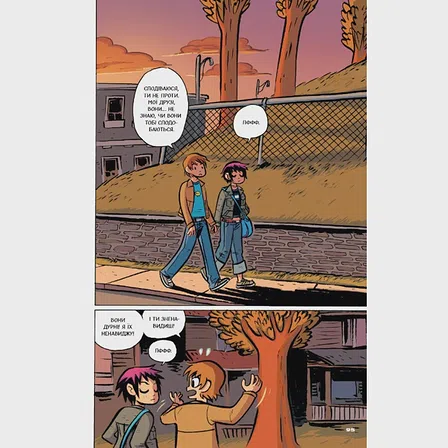 Photo of Комікс Скотт Пілігрим. Том 2