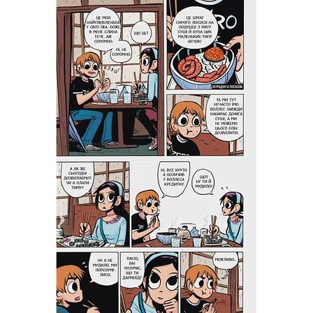 Photo of Комікс Скотт Пілігрим. Том 3