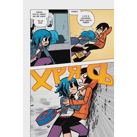 Photo of Комікс Скотт Пілігрим. Том 5