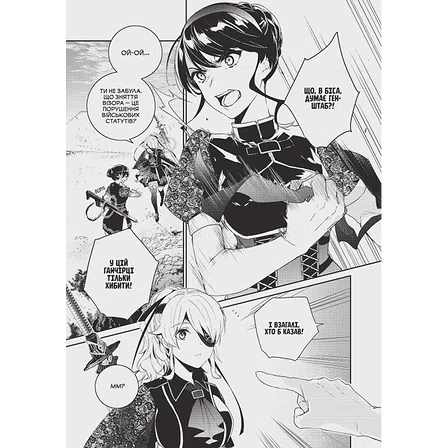 Photo of Манґа YoRHa: Протокол висадки в Перл-Гарбор. Том 1