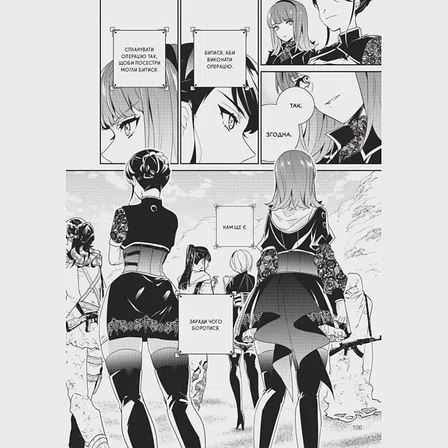 Photo of Манґа YoRHa: Протокол висадки в Перл-Гарбор. Том 2