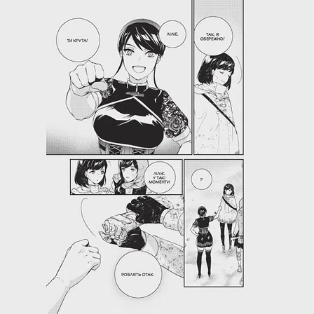 Photo of Манґа YoRHa: Протокол висадки в Перл-Гарбор. Том 2