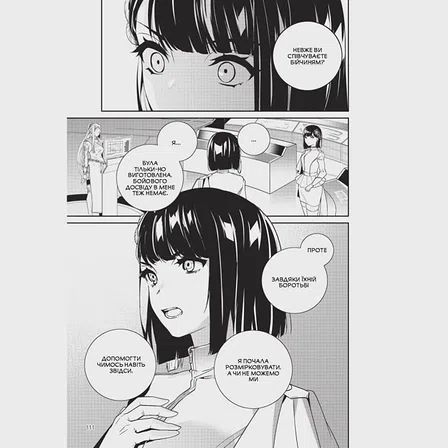 Photo of Манґа YoRHa: Протокол висадки в Перл-Гарбор. Том 2