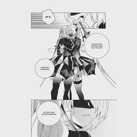 Photo of Манґа YoRHa: Протокол висадки в Перл-Гарбор. Том 3