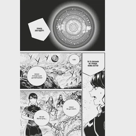 Photo of Манґа YoRHa: Протокол висадки в Перл-Гарбор. Том 3