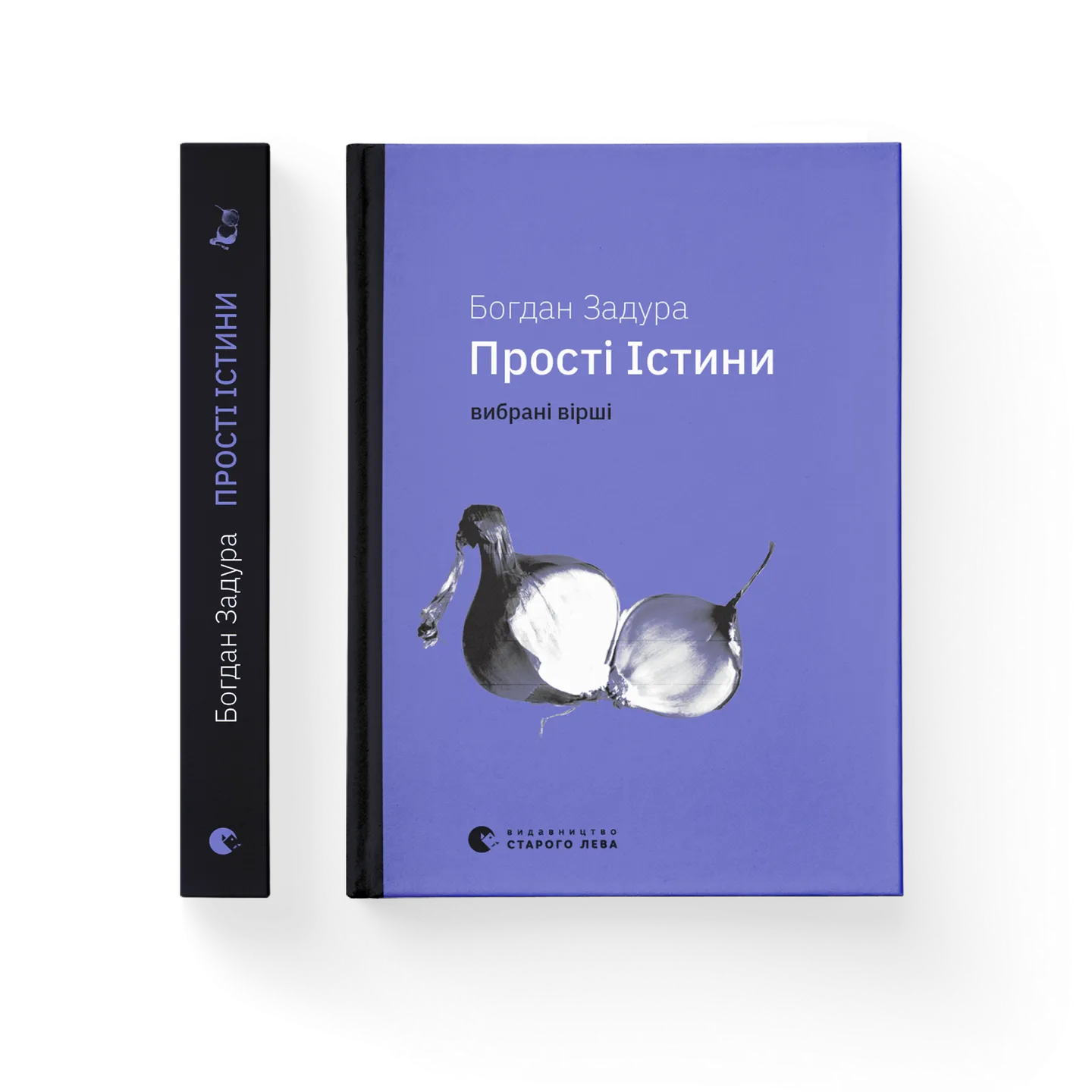 Photo of Книга Прості Істини