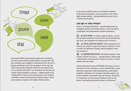 Photo of Книга КЕШ