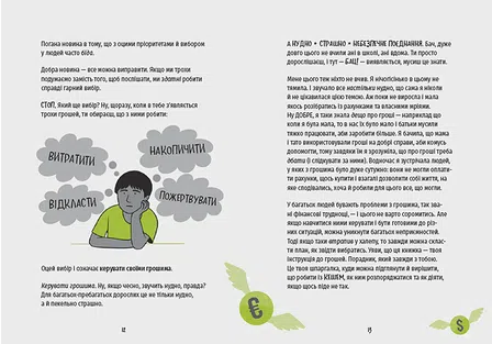 Photo of Книга КЕШ