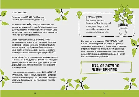 Photo of Книга КЕШ