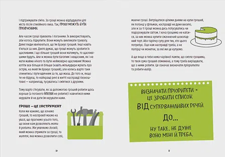 Photo of Книга КЕШ