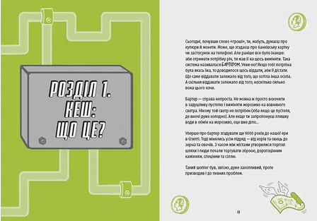 Photo of Книга КЕШ