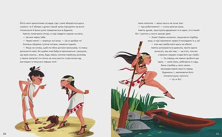 Photo of Книга Один день з ацтеками