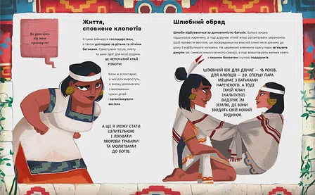 Photo of Книга Один день з ацтеками