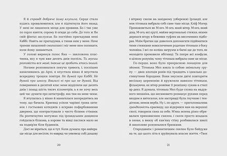 Photo of Книга Кохання та удача