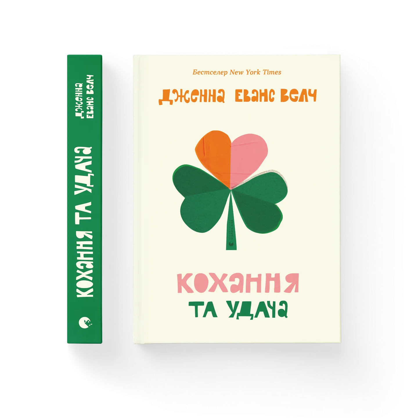 Photo of Книга Кохання та удача