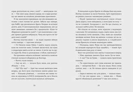 Photo of Книга Кохання та удача