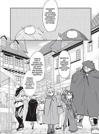 Photo of Книга магії з Нуля. Книга 2