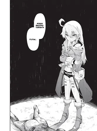 Photo of Книга магії з Нуля. Книга 2