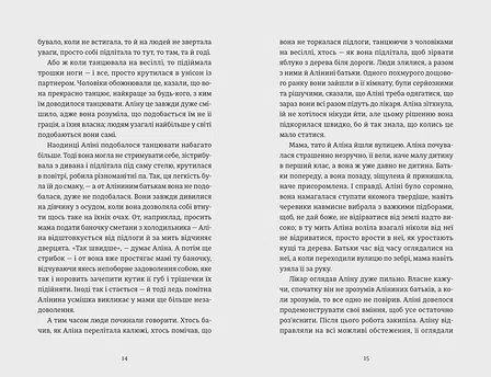 Photo of Інше життя