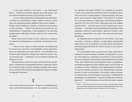 Photo of Ананасова вулиця