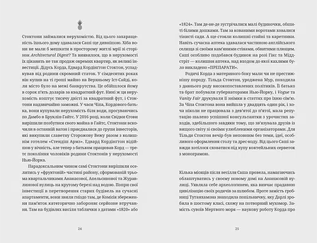 Photo of Ананасова вулиця