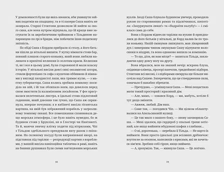 Photo of Ананасова вулиця