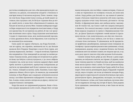 Photo of Ананасова вулиця