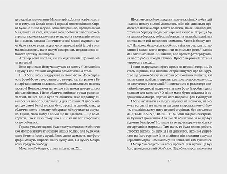 Photo of Роби гроші