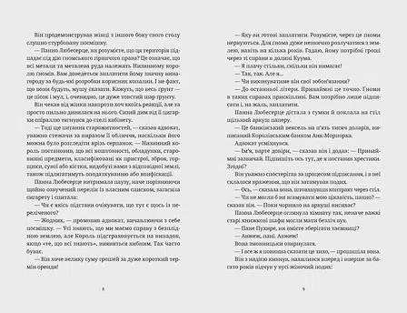 Photo of Роби гроші