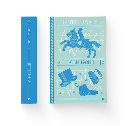 Photo of Роби гроші