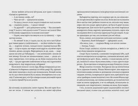 Photo of Роби гроші