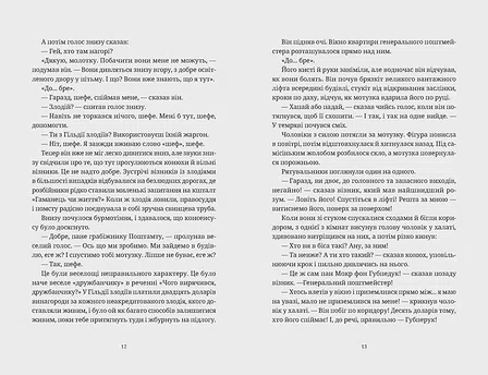 Photo of Роби гроші