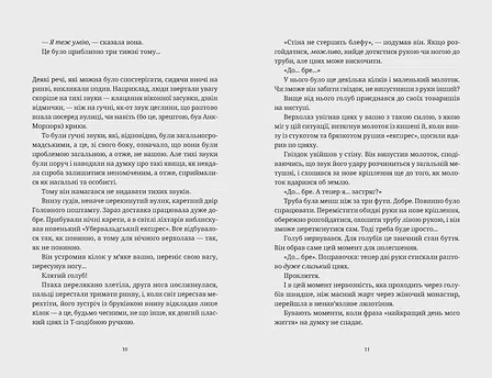 Photo of Роби гроші