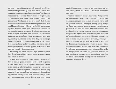 Photo of Ходи до бабці, обійму