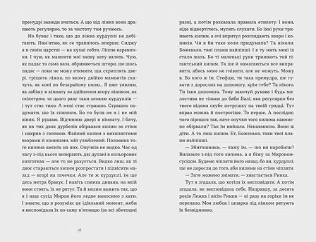 Photo of Ходи до бабці, обійму