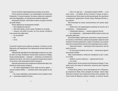 Photo of Правда