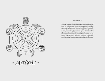 Photo of Правда