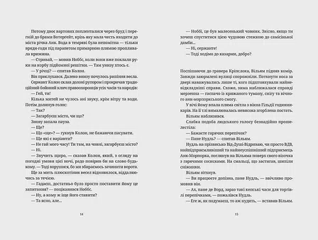 Photo of Правда