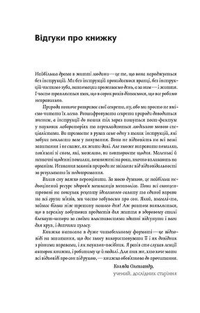 Photo of Коли я нарешті висплюся?