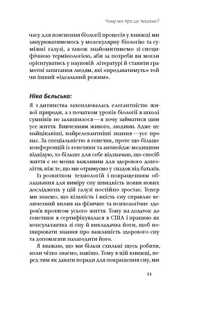 Photo of Коли я нарешті висплюся?