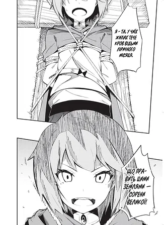 Photo of Книга магії з Нуля. Книга 3