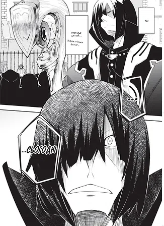 Photo of Книга магії з Нуля. Книга 3