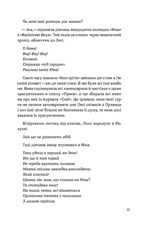 Photo of Потяг. Людмила Колб