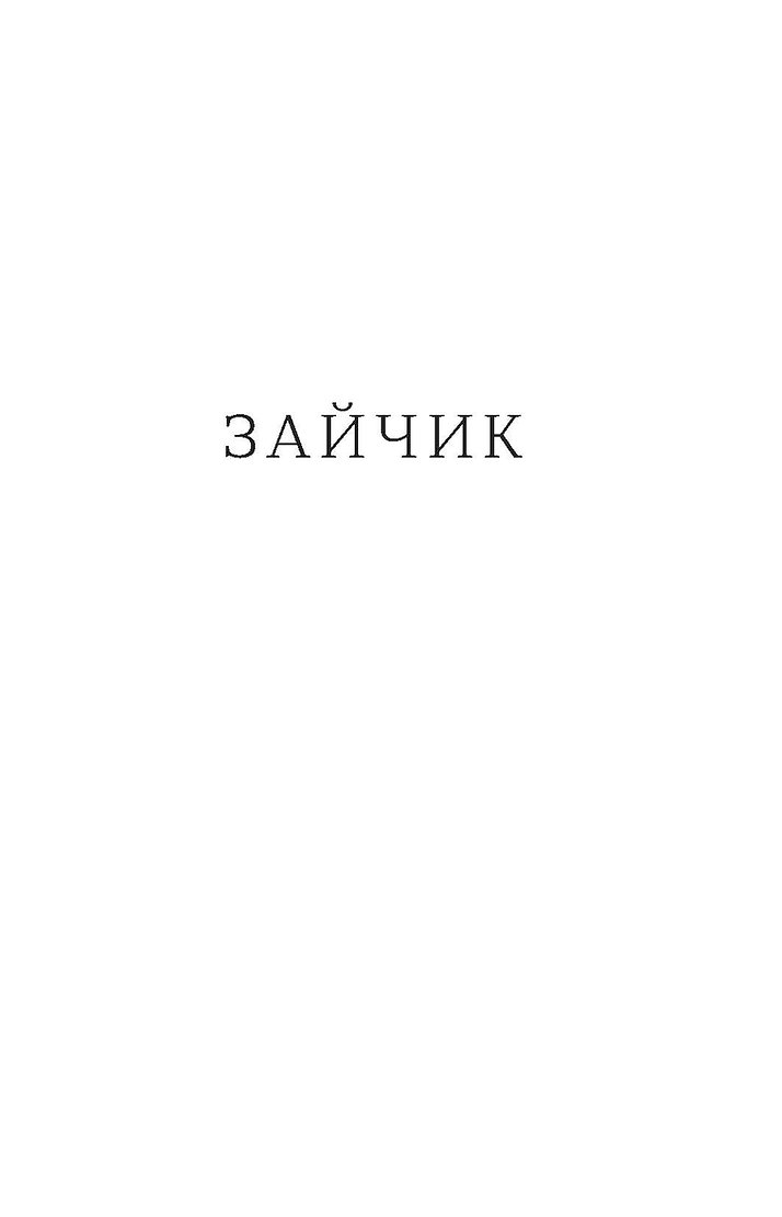 Photo of Потяг. Людмила Колб