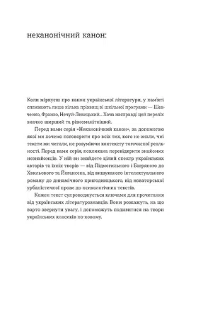 Photo of Товаришки. Новели