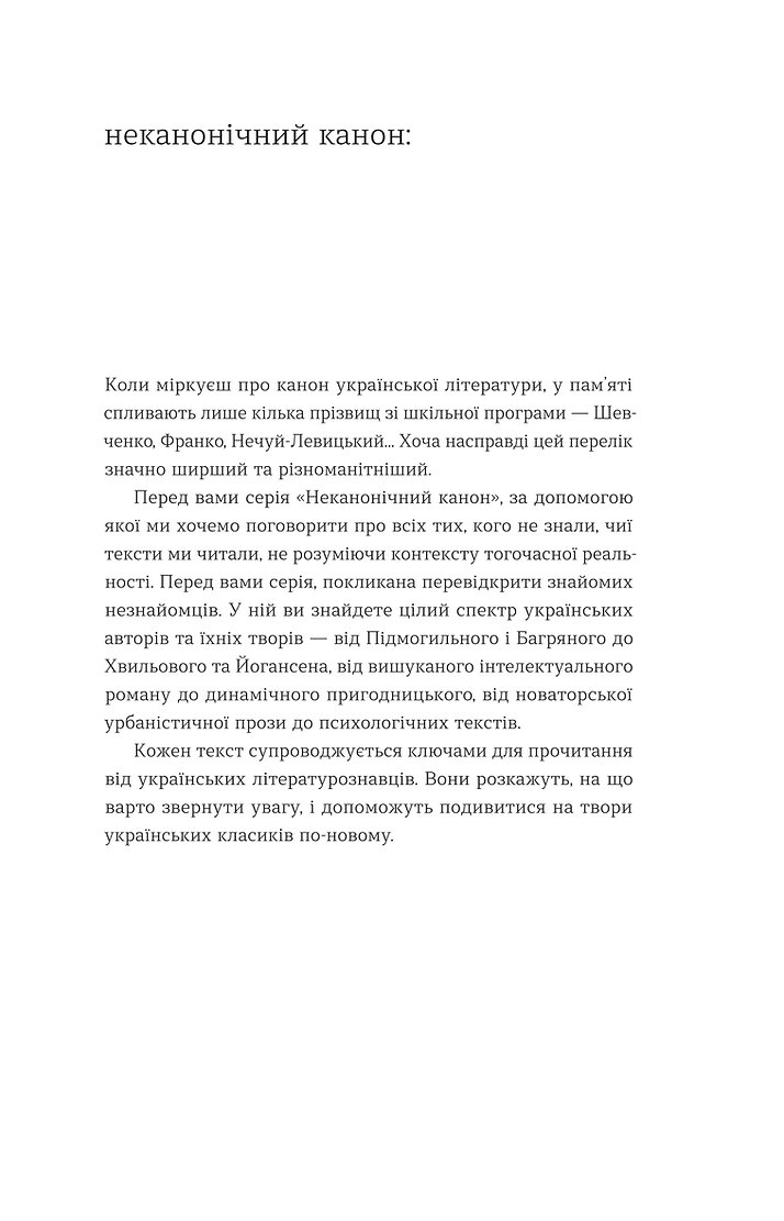 Photo of Записки Кирпатого Мефістофеля