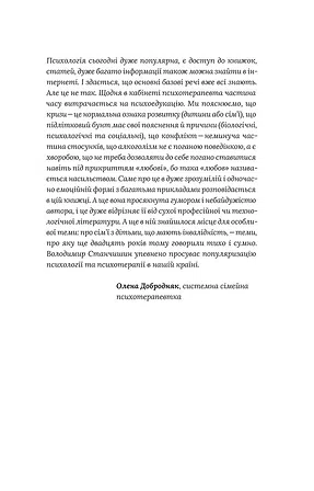 Photo of Для стосунків потрібні двоє